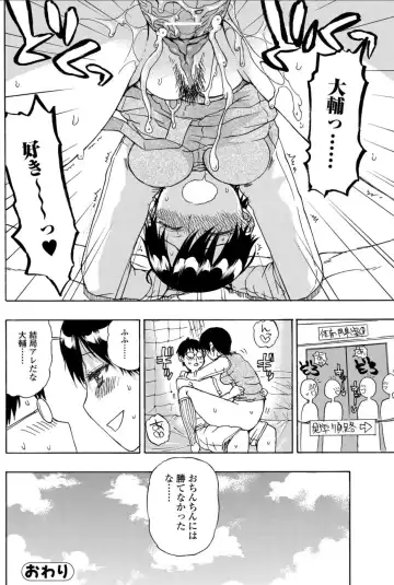 Bishoujo Kakumei KIWAME 2010-12 Vol.11 Fhentai - Page 134