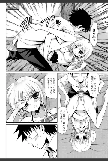 Bishoujo Kakumei KIWAME 2010-12 Vol.11 Fhentai - Page 180