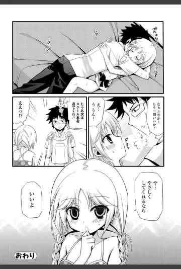 Bishoujo Kakumei KIWAME 2010-12 Vol.11 Fhentai - Page 184