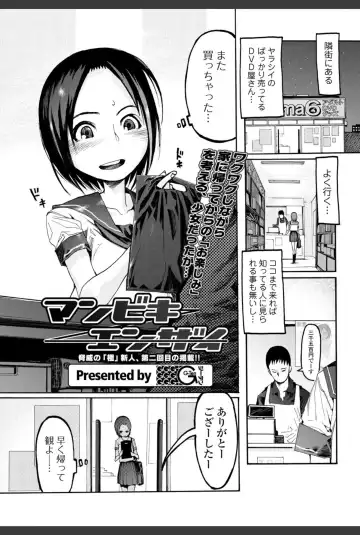 Bishoujo Kakumei KIWAME 2010-12 Vol.11 Fhentai - Page 185