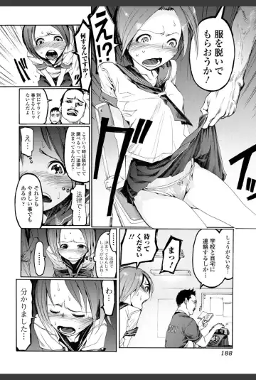 Bishoujo Kakumei KIWAME 2010-12 Vol.11 Fhentai - Page 188