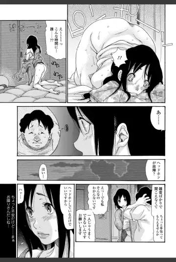 Bishoujo Kakumei KIWAME 2010-12 Vol.11 Fhentai - Page 29