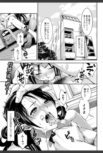Bishoujo Kakumei KIWAME 2010-12 Vol.11 Fhentai - Page 43