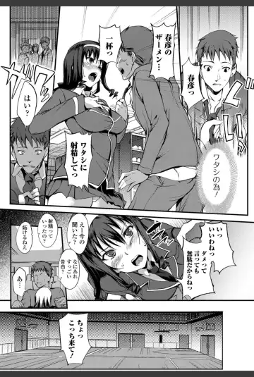 Bishoujo Kakumei KIWAME 2010-12 Vol.11 Fhentai - Page 68
