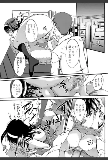 Bishoujo Kakumei KIWAME 2010-12 Vol.11 Fhentai - Page 77