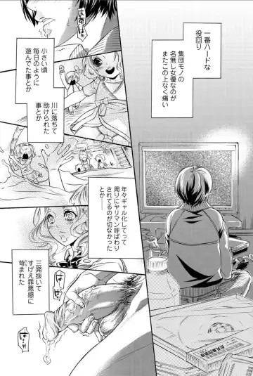 Bishoujo Kakumei KIWAME 2010-12 Vol.11 Fhentai - Page 82