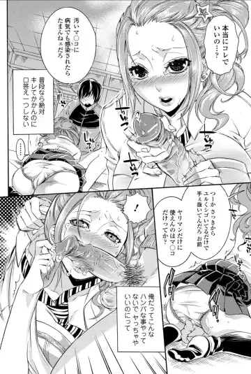Bishoujo Kakumei KIWAME 2010-12 Vol.11 Fhentai - Page 86