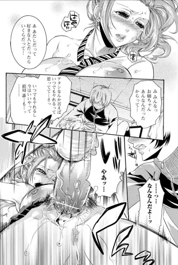 Bishoujo Kakumei KIWAME 2010-12 Vol.11 Fhentai - Page 92