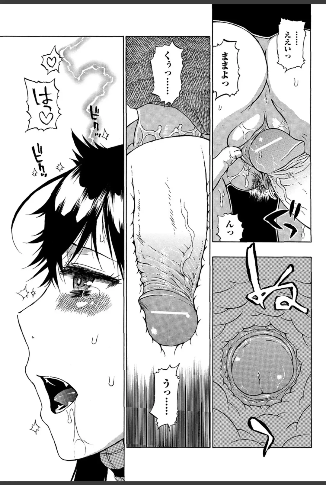 Bishoujo Kakumei KIWAME 2011-02 Vol.12 Fhentai - Page 136