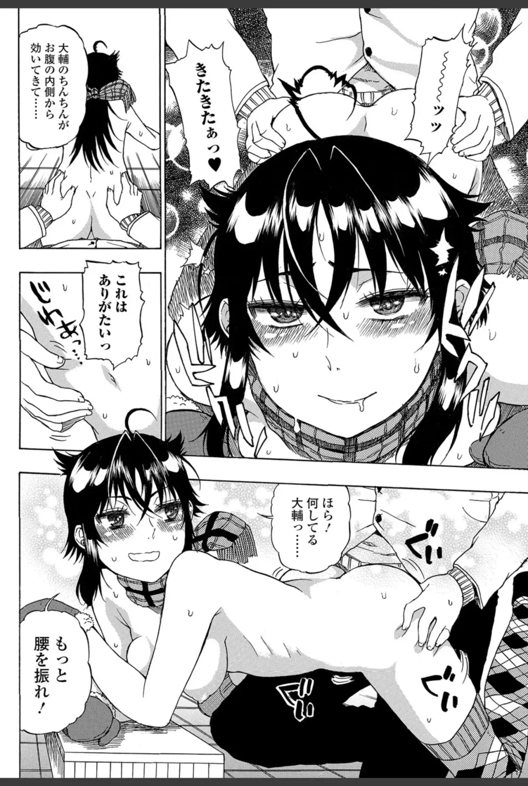 Bishoujo Kakumei KIWAME 2011-02 Vol.12 Fhentai - Page 137