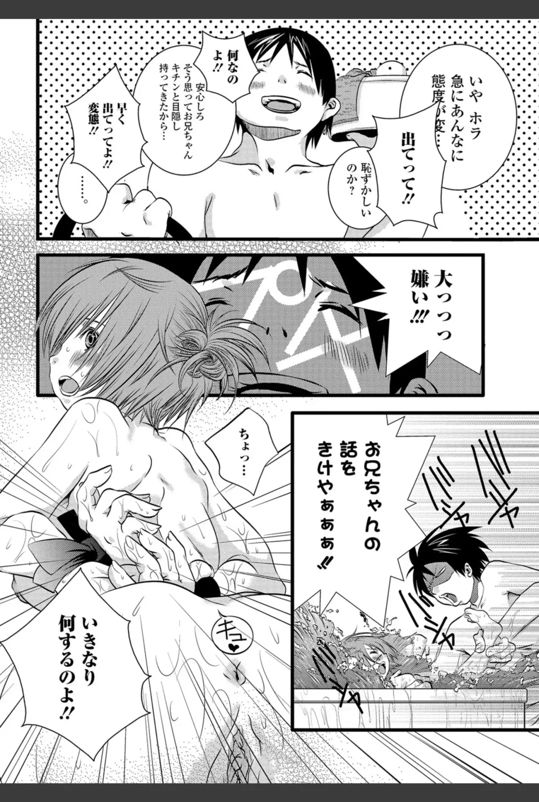 Bishoujo Kakumei KIWAME 2011-02 Vol.12 Fhentai - Page 167