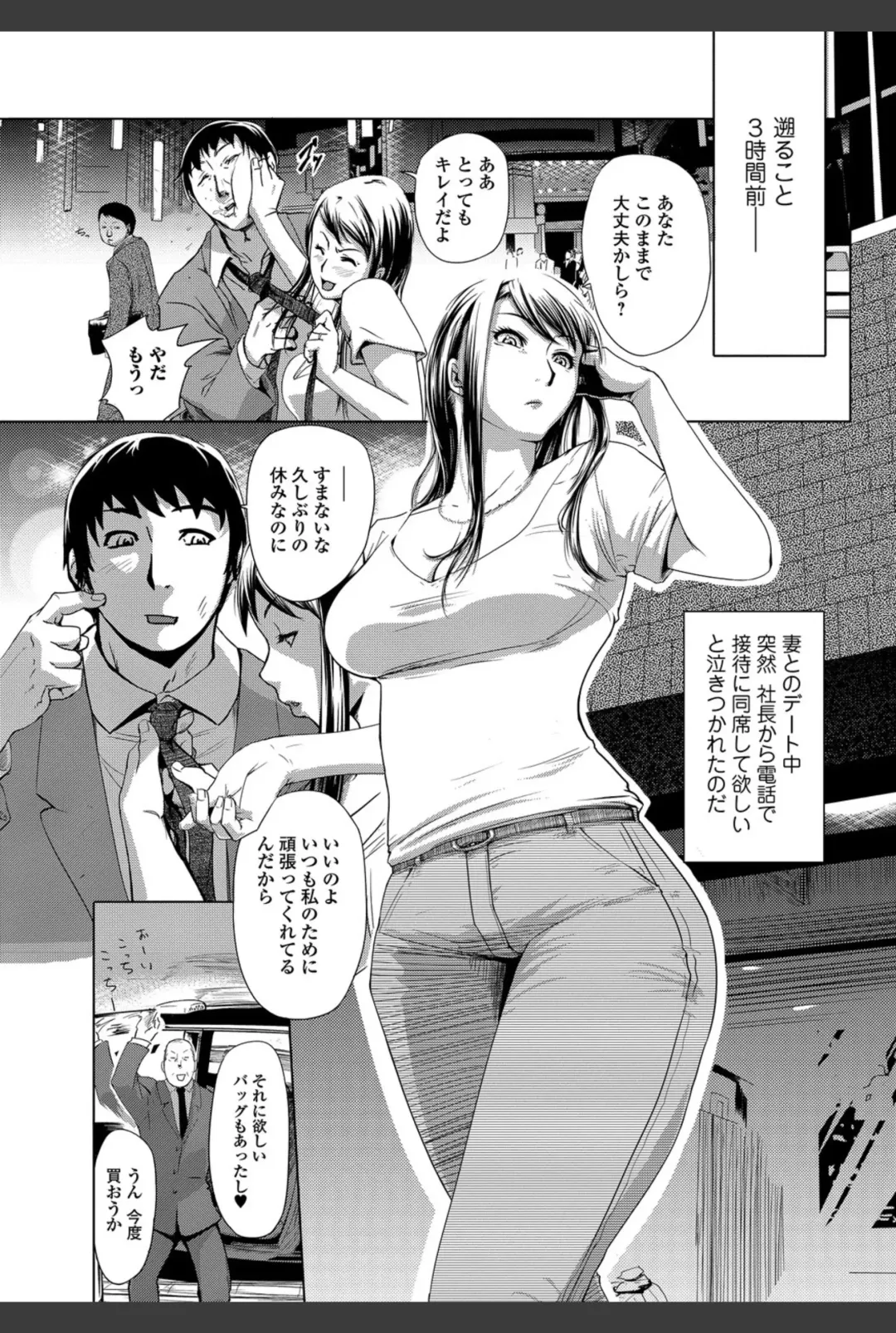 Bishoujo Kakumei KIWAME 2011-02 Vol.12 Fhentai - Page 182