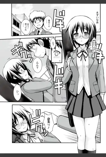 Bishoujo Kakumei KIWAME 2011-02 Vol.12 Fhentai.net - Page 64