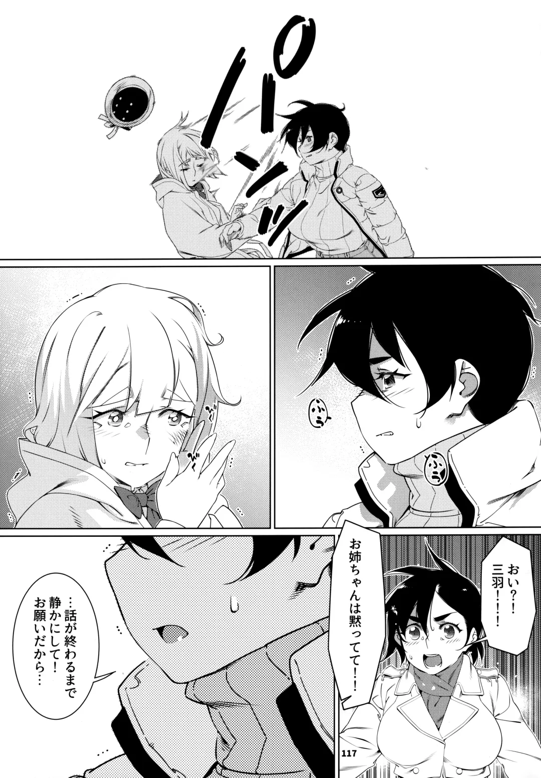 [Hirokawa] Otonano Omochiya 24 Futaba no Ohanashi Matome 4 Fhentai - Page 116