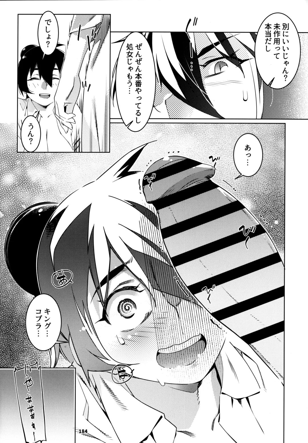 [Hirokawa] Otonano Omochiya 24 Futaba no Ohanashi Matome 4 Fhentai - Page 183