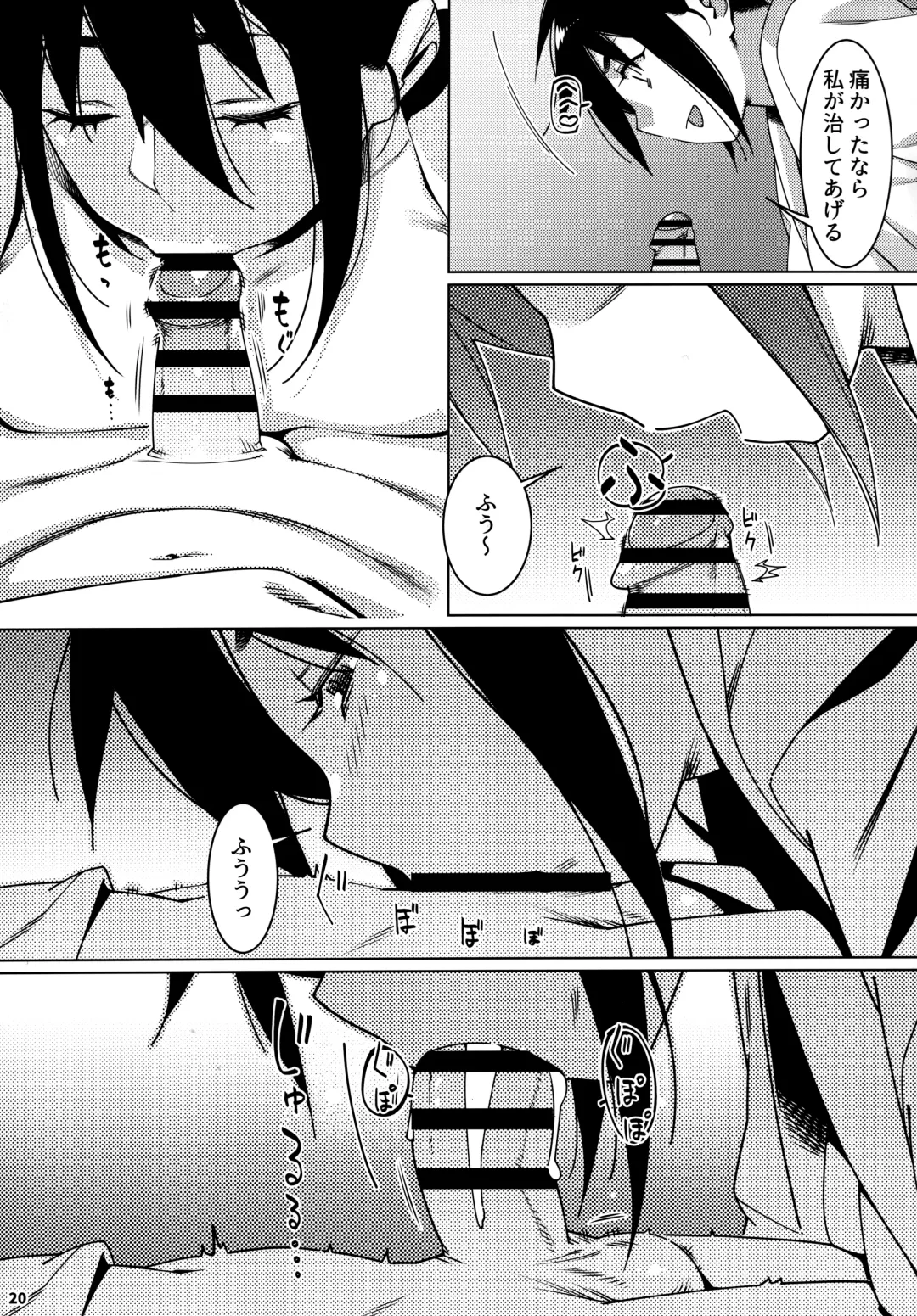 [Hirokawa] Otonano Omochiya 24 Futaba no Ohanashi Matome 4 Fhentai - Page 19