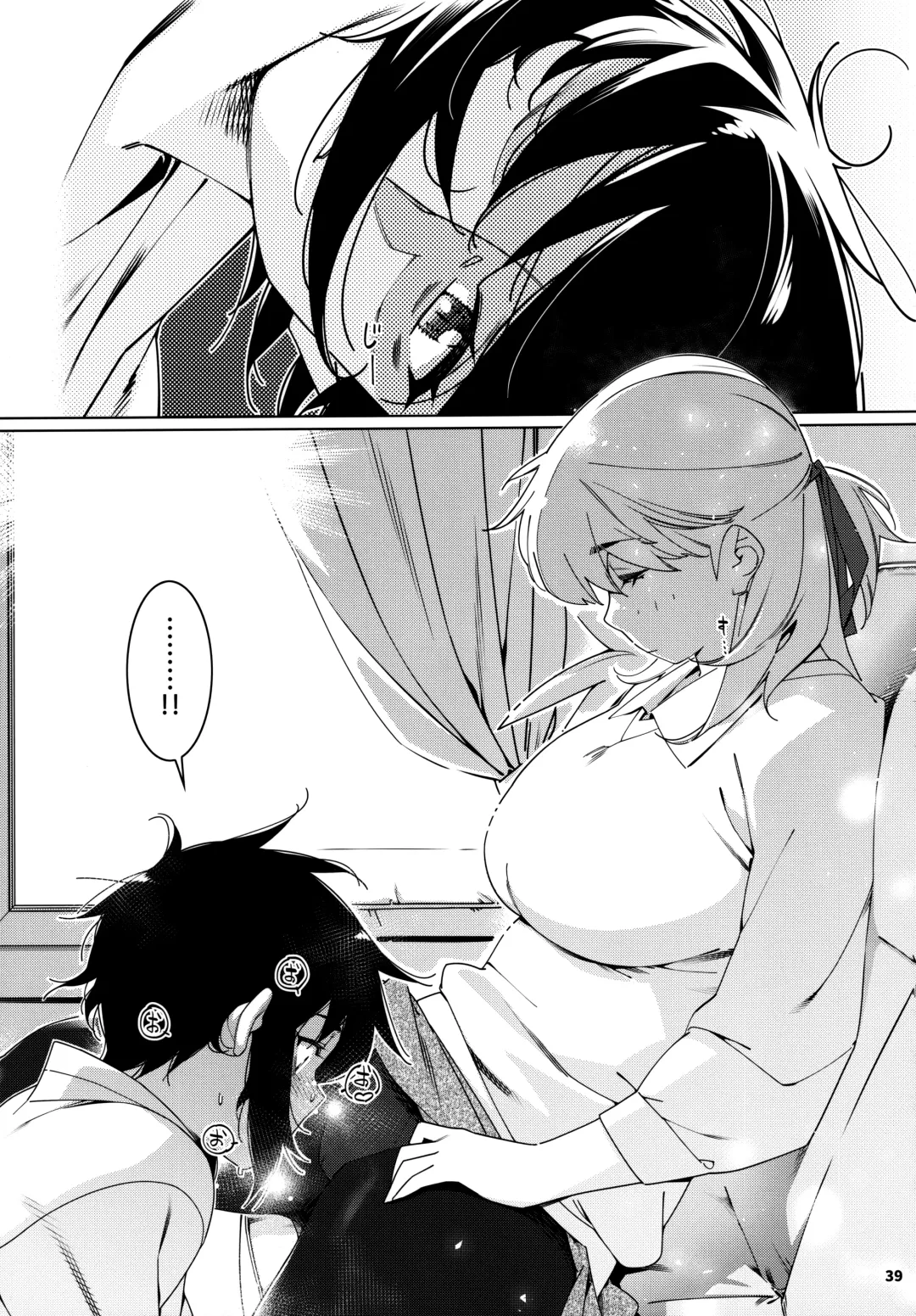 [Hirokawa] Otonano Omochiya 24 Futaba no Ohanashi Matome 4 Fhentai - Page 38