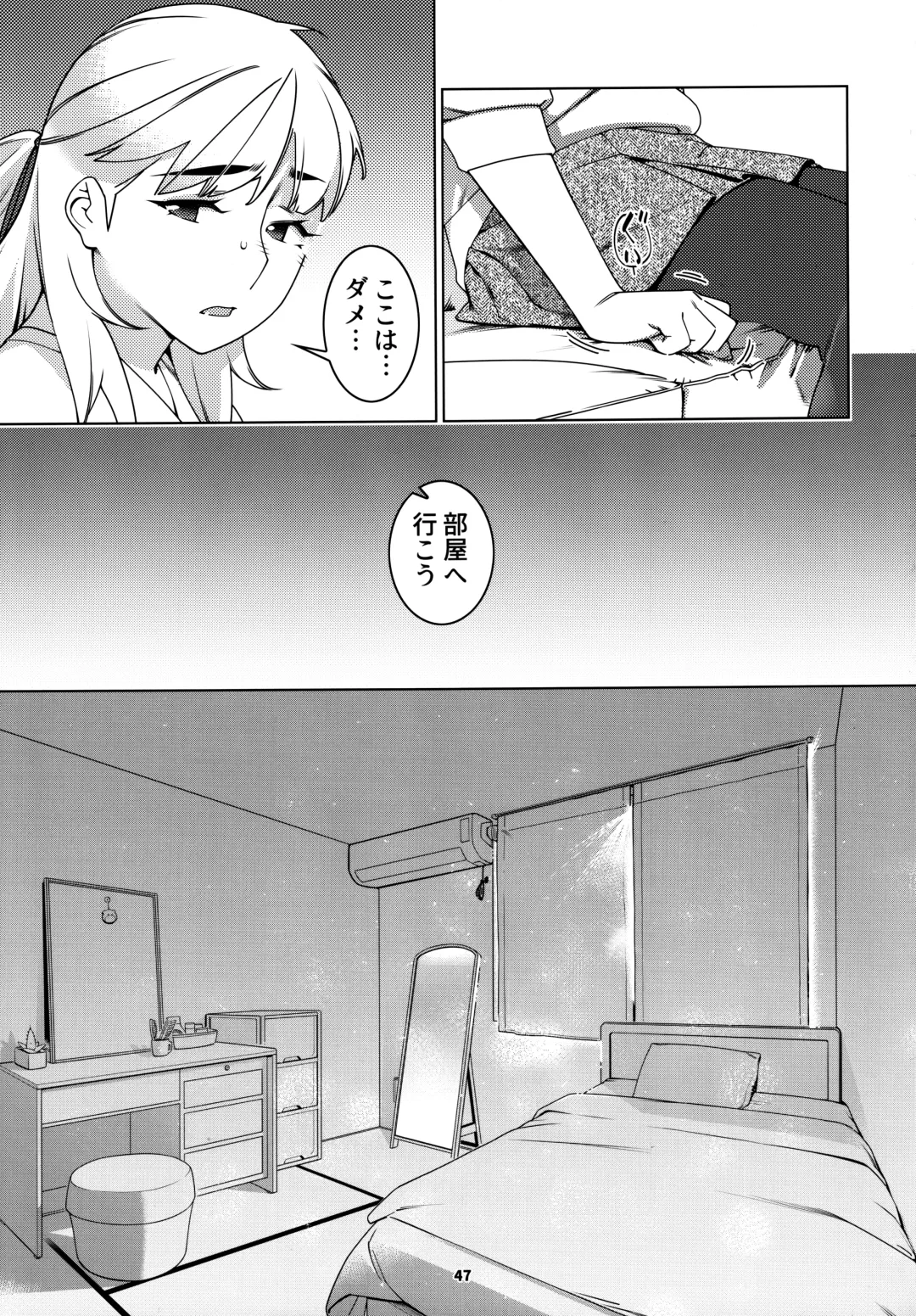 [Hirokawa] Otonano Omochiya 24 Futaba no Ohanashi Matome 4 Fhentai - Page 46
