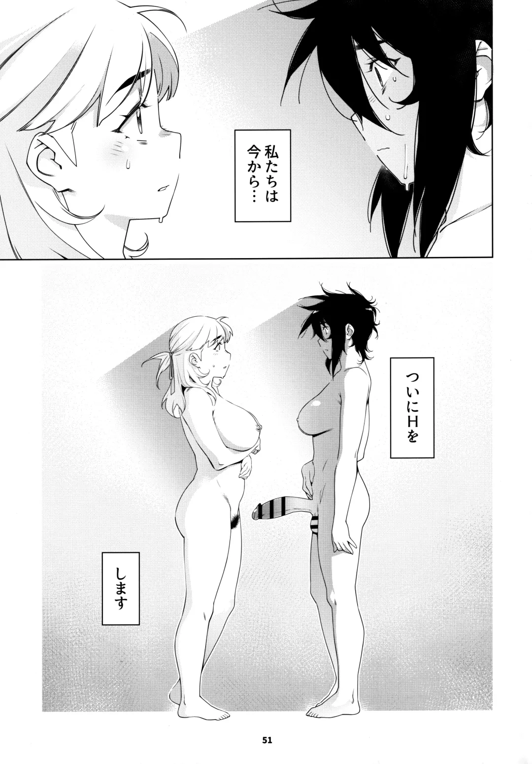 [Hirokawa] Otonano Omochiya 24 Futaba no Ohanashi Matome 4 Fhentai - Page 50