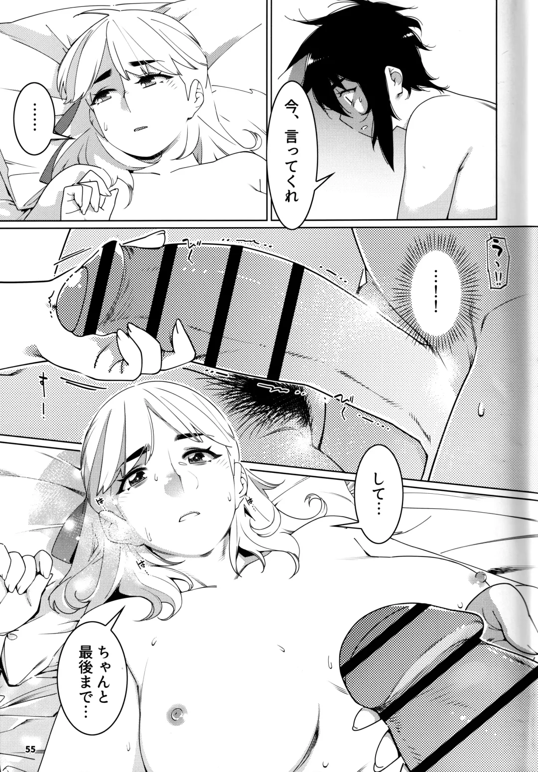 [Hirokawa] Otonano Omochiya 24 Futaba no Ohanashi Matome 4 Fhentai - Page 54