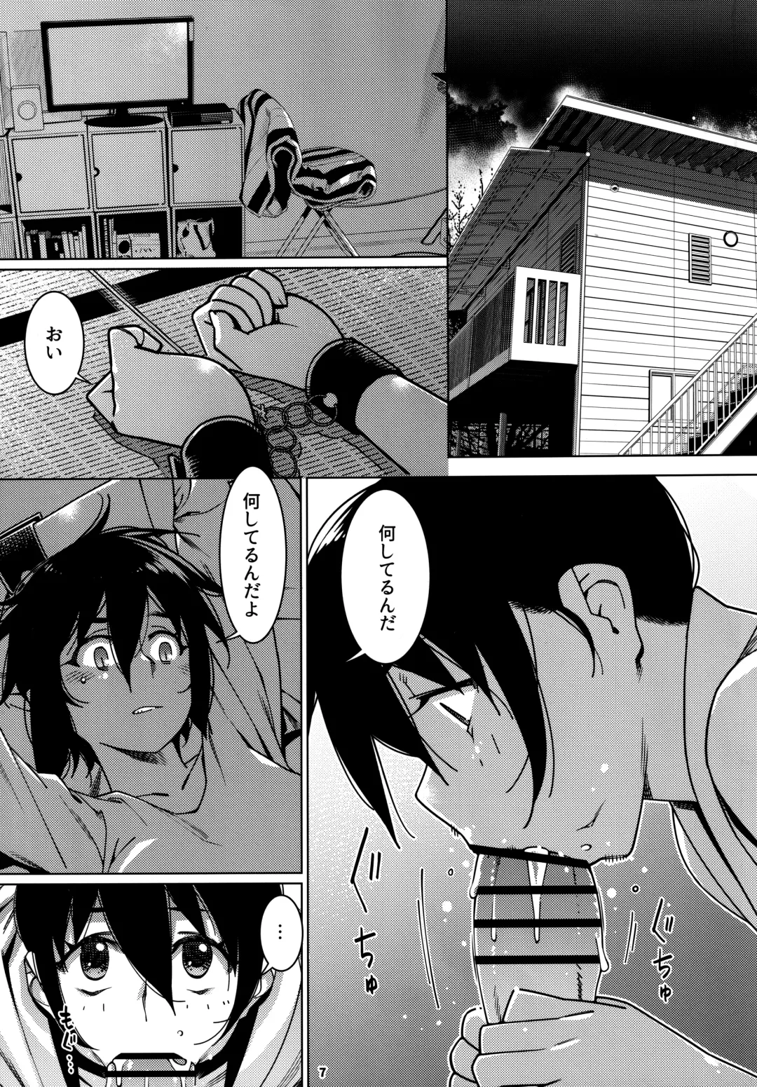 [Hirokawa] Otonano Omochiya 24 Futaba no Ohanashi Matome 4 Fhentai - Page 6