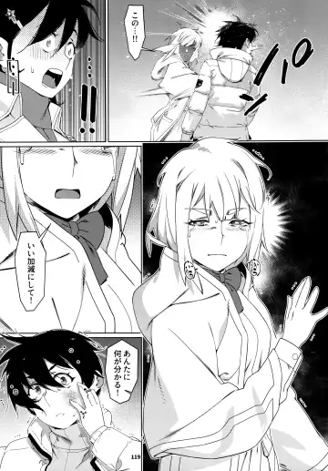 [Hirokawa] Otonano Omochiya 24 Futaba no Ohanashi Matome 4 Fhentai.net - Page 118