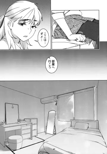 [Hirokawa] Otonano Omochiya 24 Futaba no Ohanashi Matome 4 Fhentai.net - Page 46