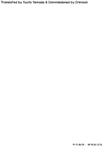 [Enotou] Byakko-kun to Seiryuu Fhentai - Page 2