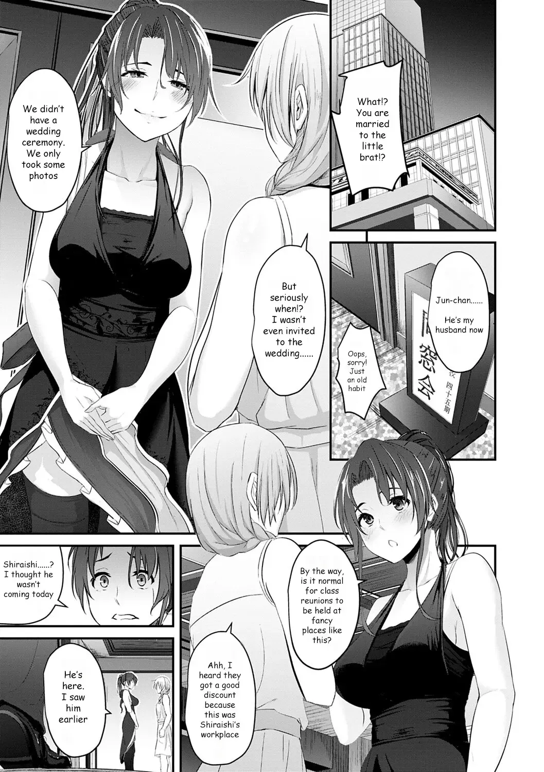 [Nepuka] Dousoukai no Ato de Fhentai - Page 3