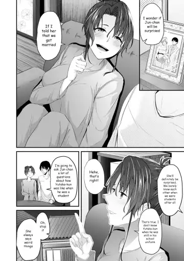 [Nepuka] Dousoukai no Ato de Fhentai - Page 2