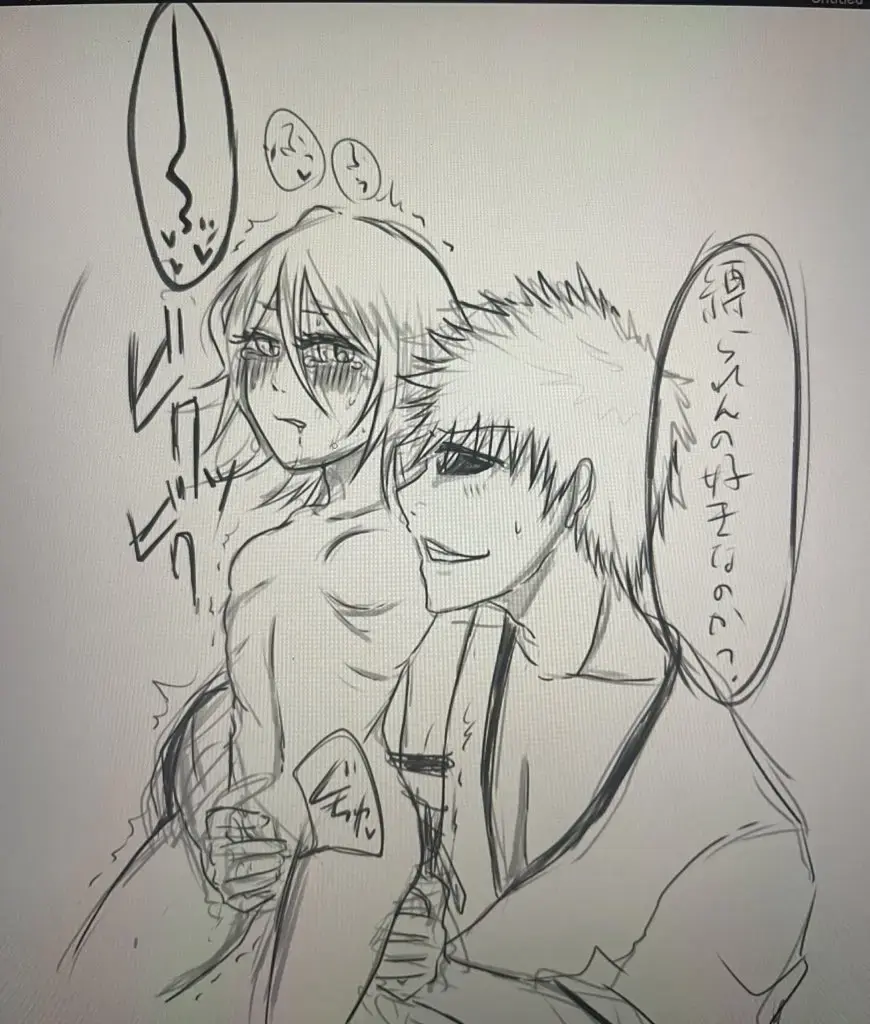 Ichiruki R18 summary ②[Bleach) Fhentai.net - Page 33