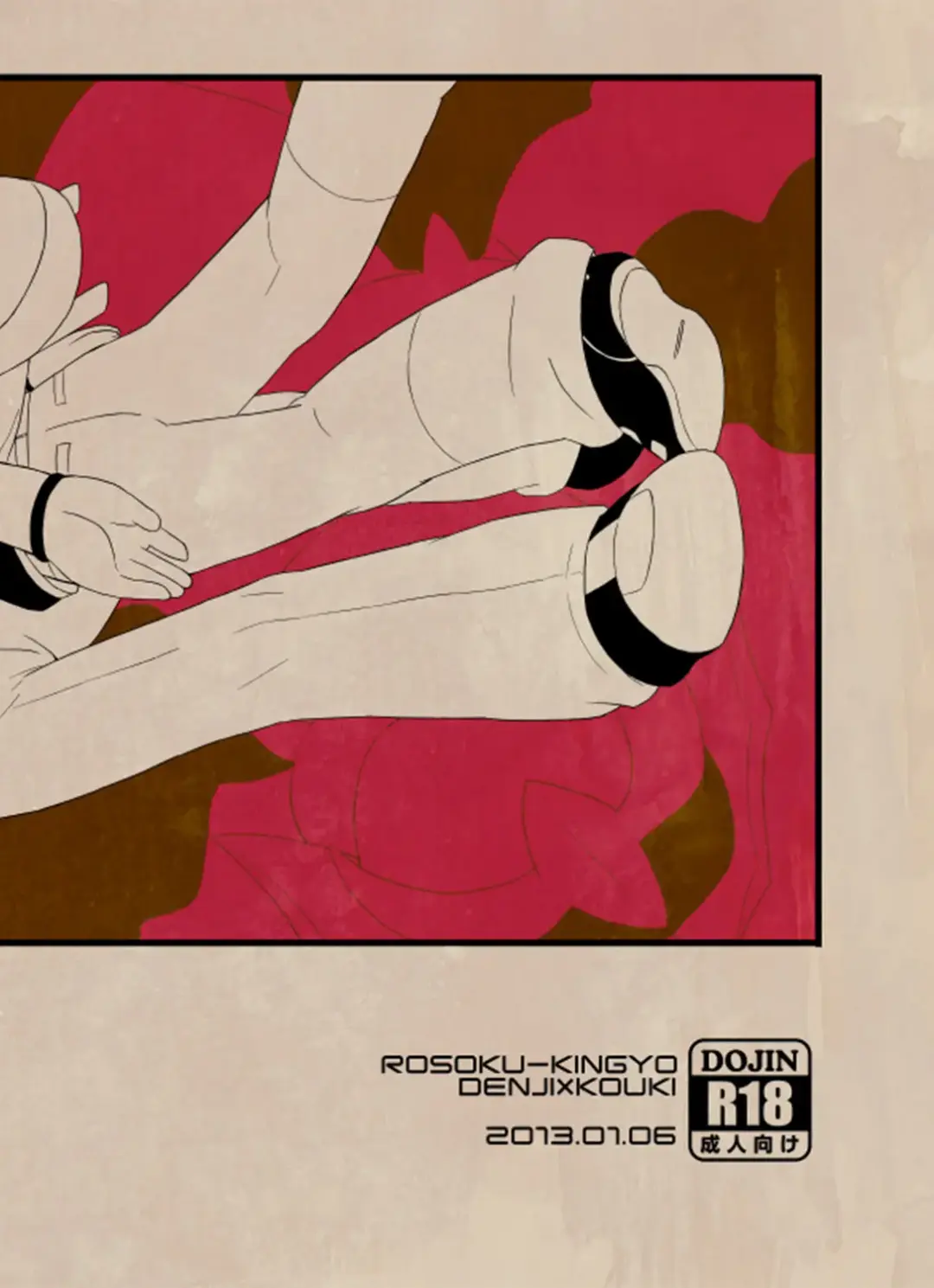 [Tokita] Otona ni Naru Fhentai - Page 35