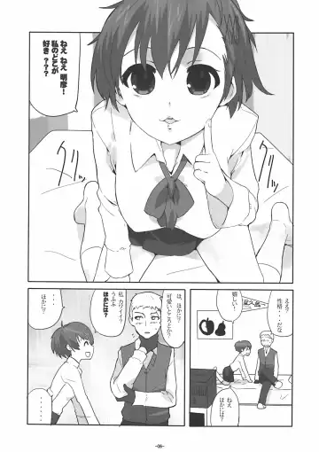 [Kusaka Souji] Soushisouai DESTINY Fhentai - Page 5