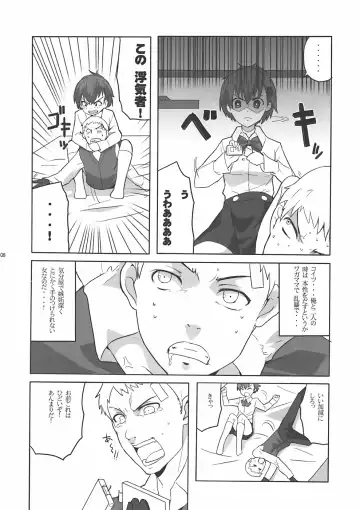 [Kusaka Souji] Soushisouai DESTINY Fhentai - Page 7