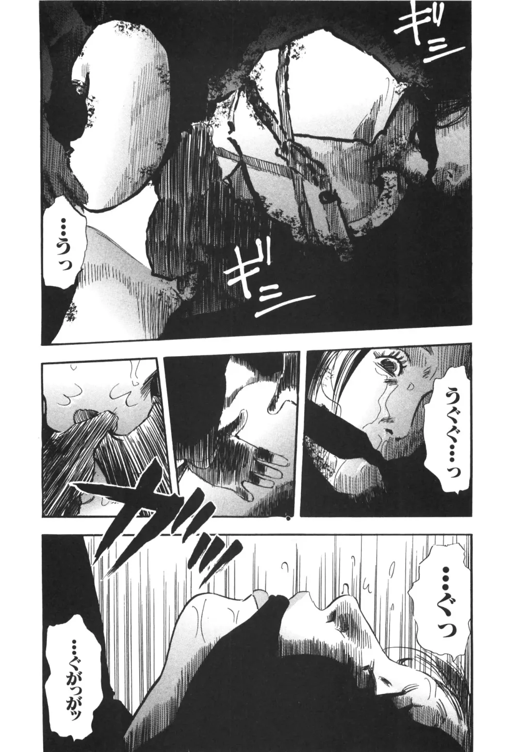 [Sakabe Shuuichi] Shin Rape Vol.1 Fhentai - Page 72