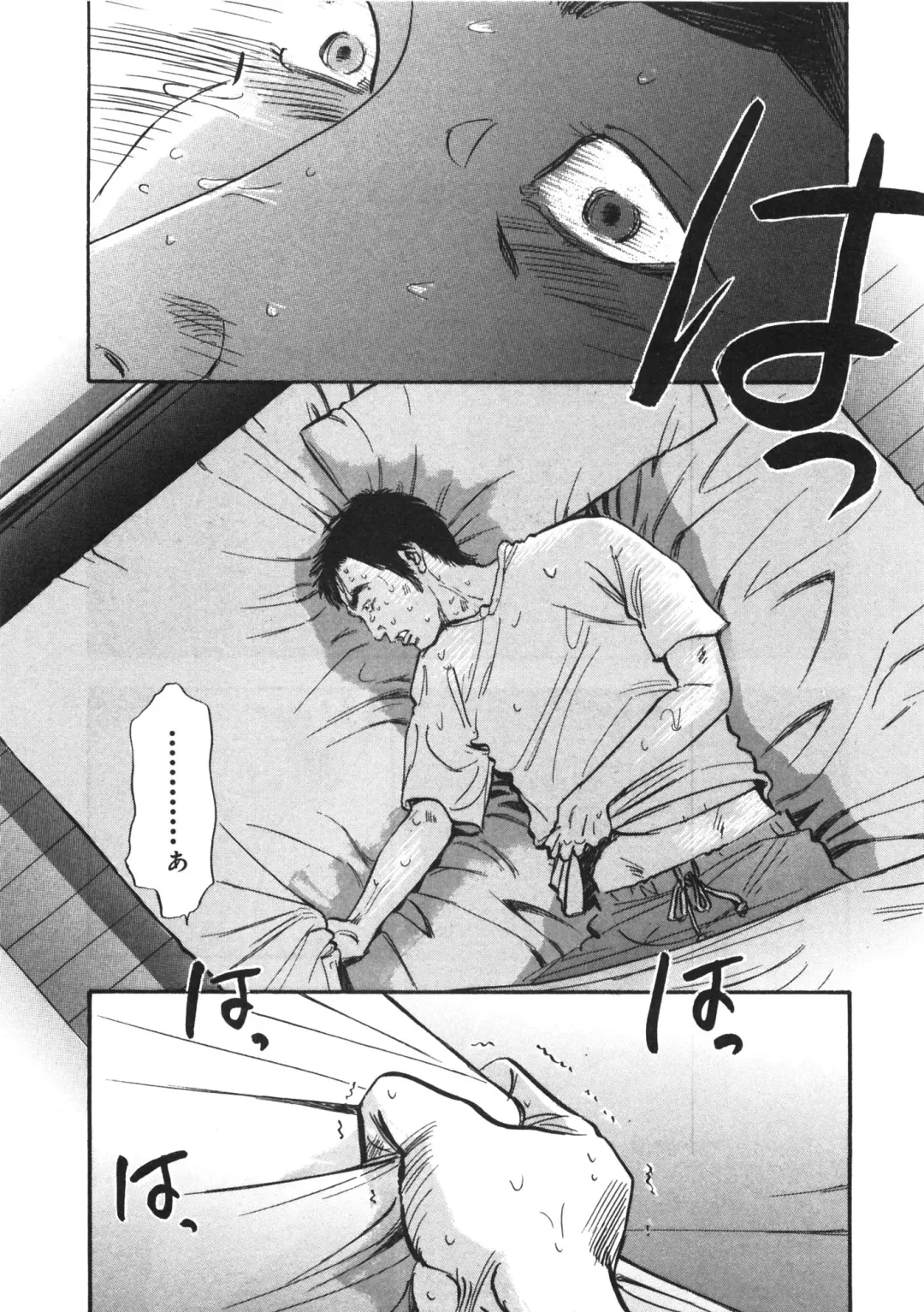 [Sakabe Shuuichi] Shin Rape Vol.1 Fhentai - Page 75