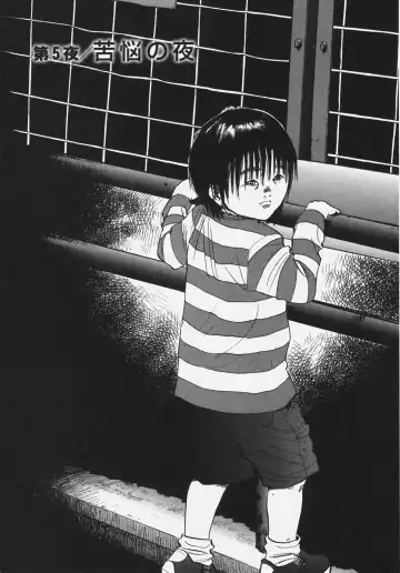 [Sakabe Shuuichi] Shin Rape Vol.1 Fhentai - Page 107