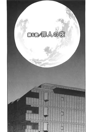 [Sakabe Shuuichi] Shin Rape Vol.1 Fhentai - Page 130