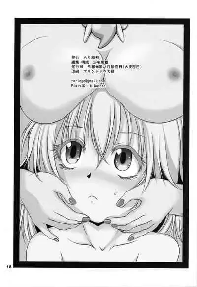 [Saeki Takao] Ise Monogatari Fhentai - Page 16