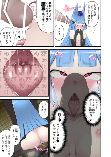 [Devildance] Madei Shinki Muddy Cherry Gaiden Reisei de Kimajime na Seigi no Mahou Shoujo datta Watashi ga Goshujin-sama no Mesuinu to Shite Ochinpo-sama ni Gohoushi Suru Hanashi Fhentai - Page 9