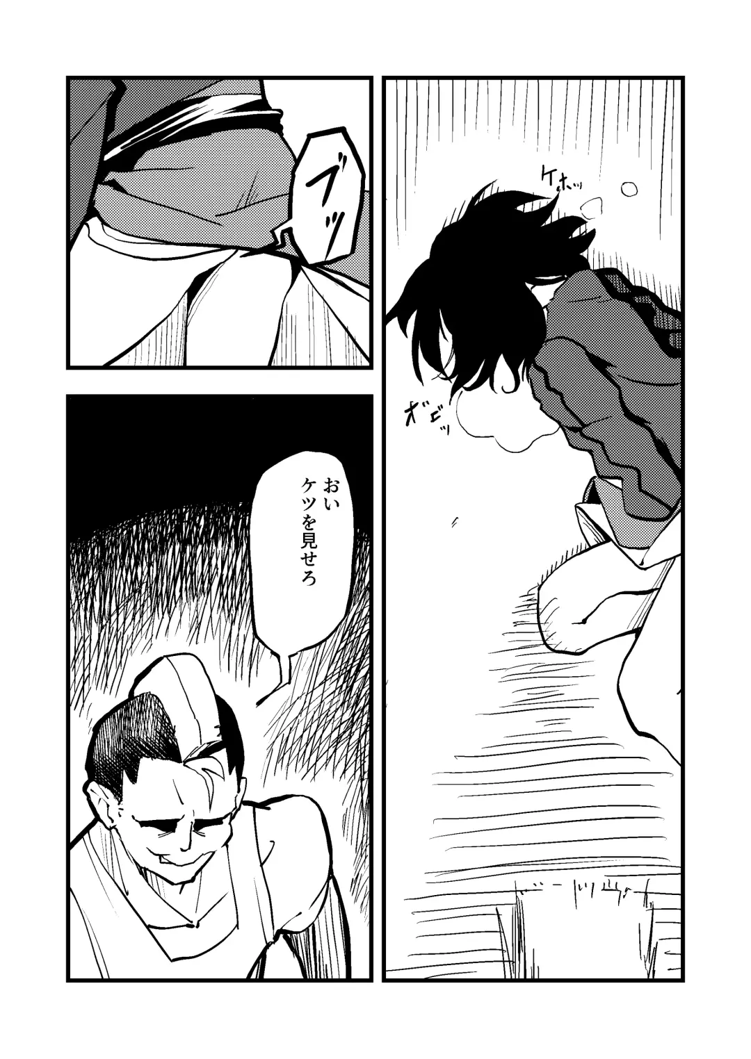Shiki Ryougi Fhentai - Page 7