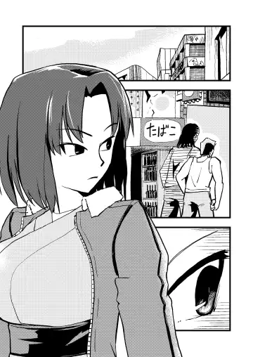 Read Shiki Ryougi - Fhentai.net