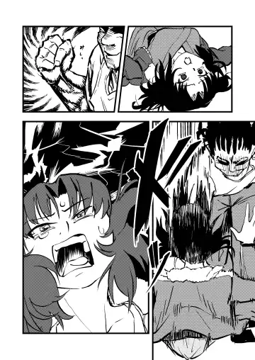 Shiki Ryougi Fhentai.net - Page 6