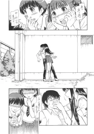 [Kaneko Toshiaki] Kiss wa Hikinige no Hajimari Fhentai.net - Page 4