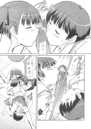 [Kaneko Toshiaki] Kiss wa Hikinige no Hajimari Fhentai.net - Page 8