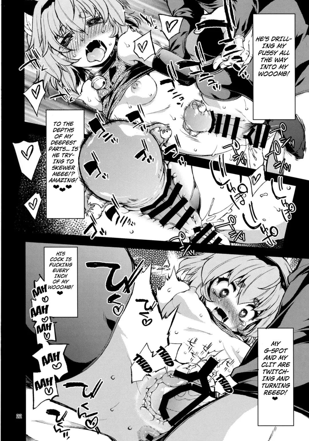 [Nikusyo] Satori no Moebukuro Fhentai.net - Page 21