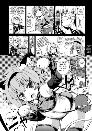 [Nikusyo] Satori no Moebukuro Fhentai.net - Page 6