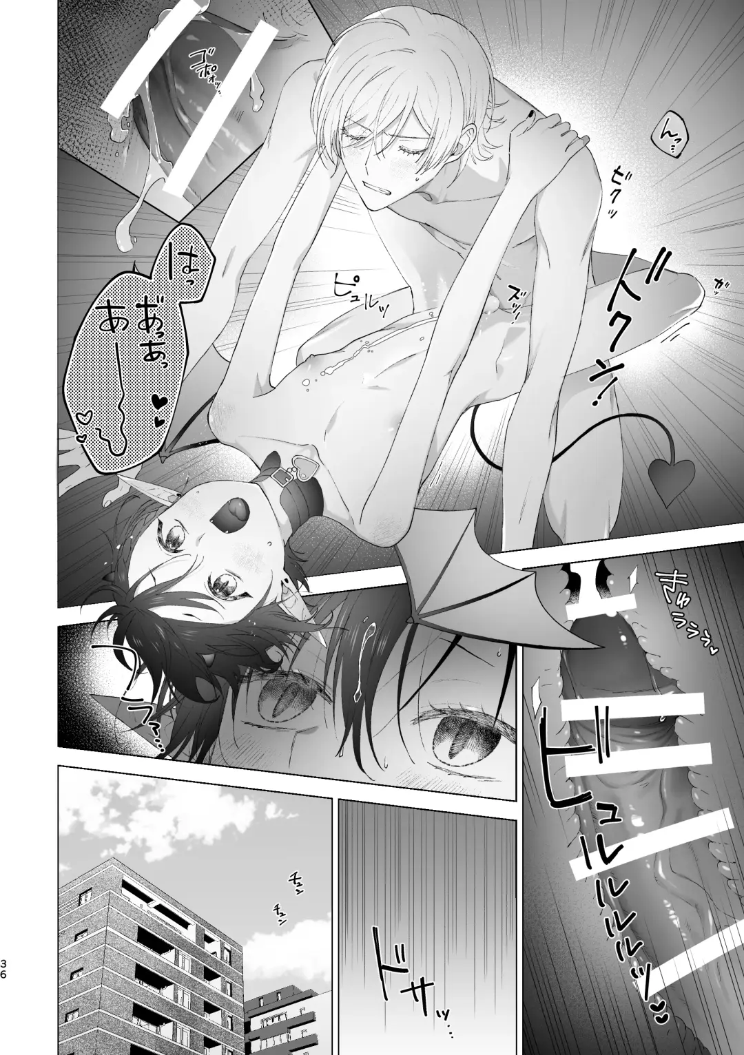 Inma-kun no Hajimete Fhentai.net - Page 35