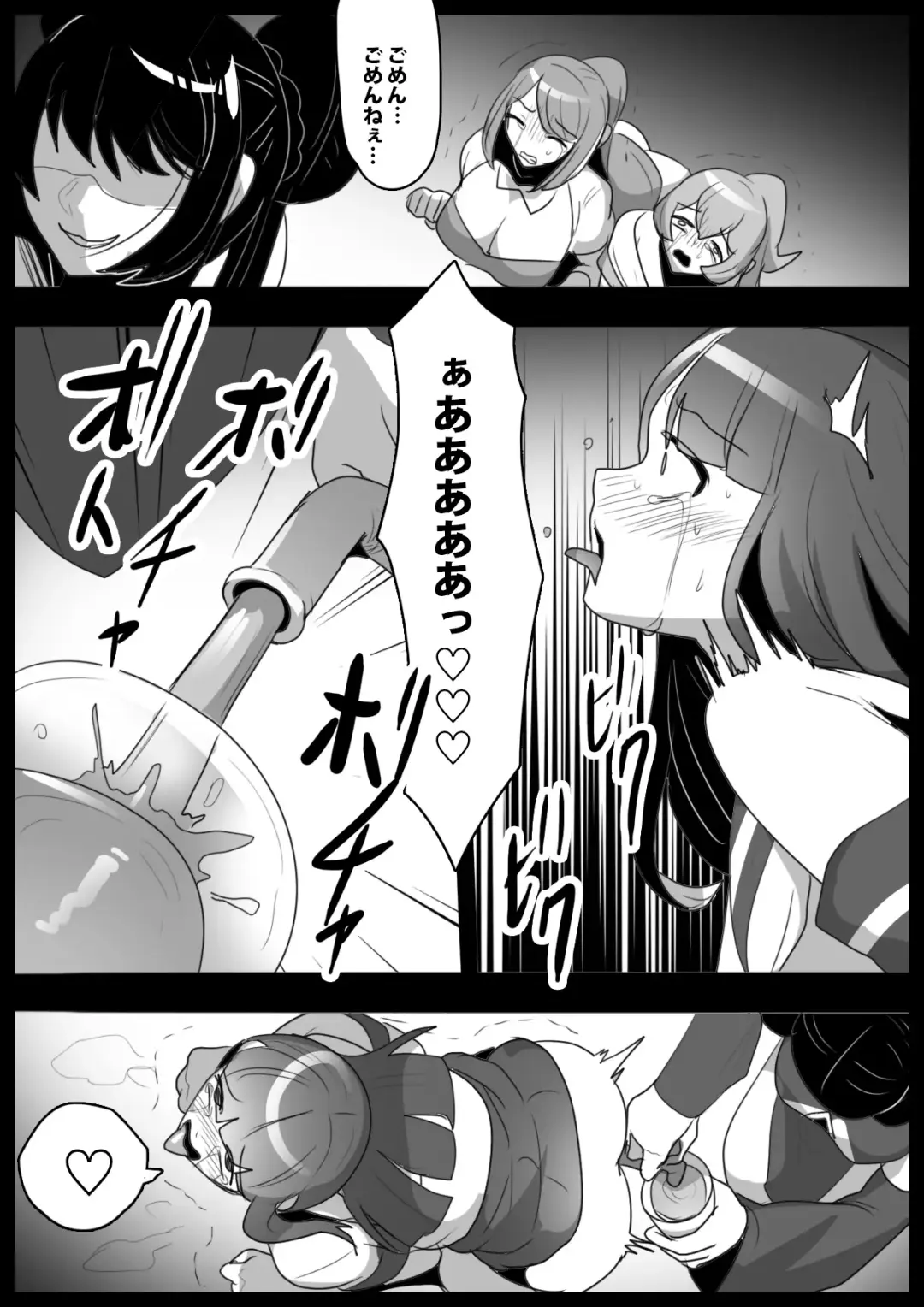 [Toppogi] Jaguchi-ka Suru Mahō ~ Mahō Shōjo ga Jaguchi-ka sa Serarete Buzamana Jinkaku Haisetsu o Kyōsei Sareru Ohanashi ~ Fhentai - Page 11