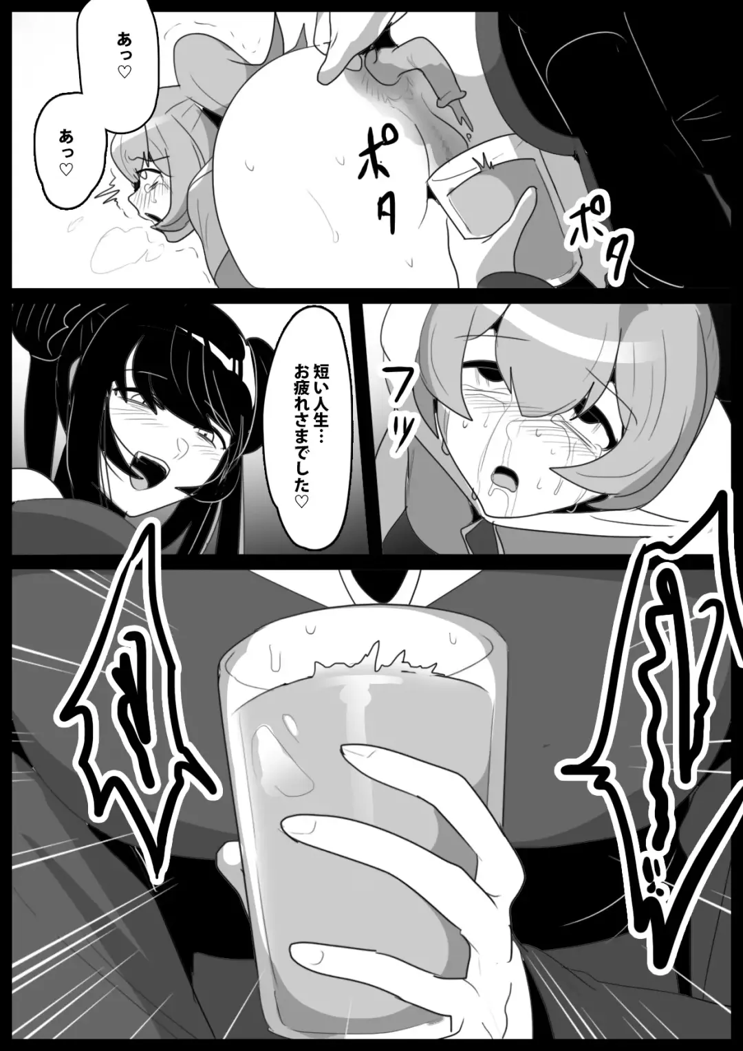 [Toppogi] Jaguchi-ka Suru Mahō ~ Mahō Shōjo ga Jaguchi-ka sa Serarete Buzamana Jinkaku Haisetsu o Kyōsei Sareru Ohanashi ~ Fhentai - Page 23